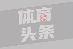 利物浦新指挥官拒绝“领情”：直面发挥不佳问题，希望能回归过去